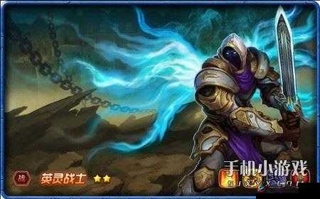 探索女神联盟英灵战士的神秘技能