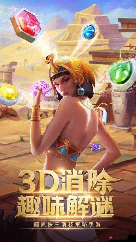 魔龙消消乐:打造最强输出阵容,英雄搭配攻略揭秘