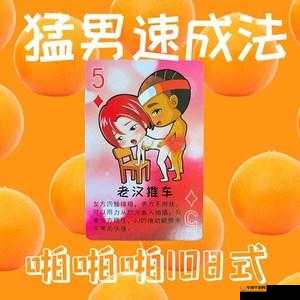 打牌生猴子视频大全教程：详细玩法全解析