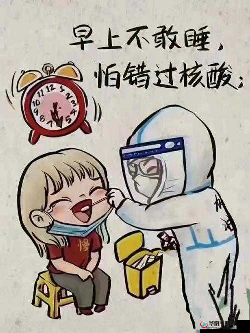 老子这几天都要憋疯了：居家隔离的真实写照