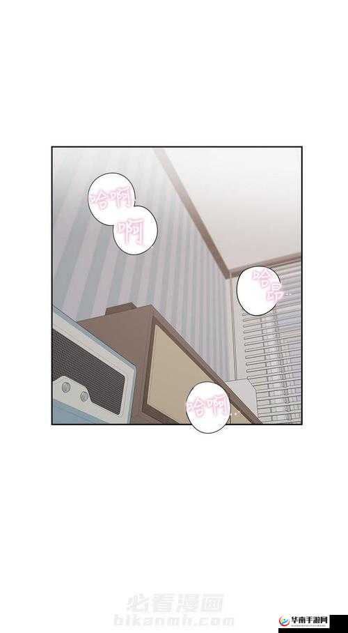 爱火难酎无痕版：心动的炽热篇章