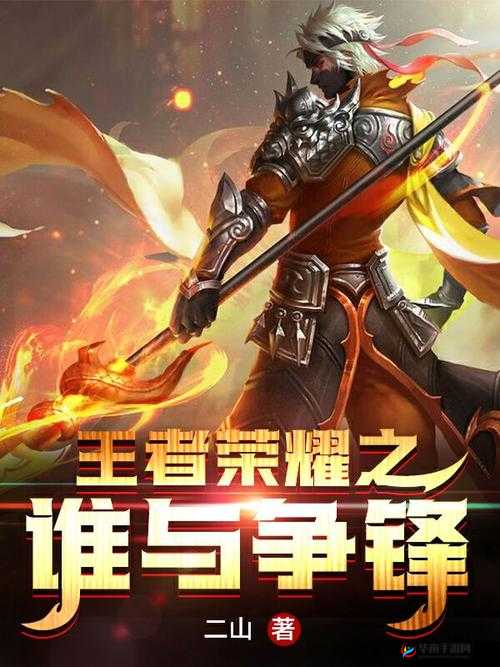 gy2022 win：王者之征，谁与争锋