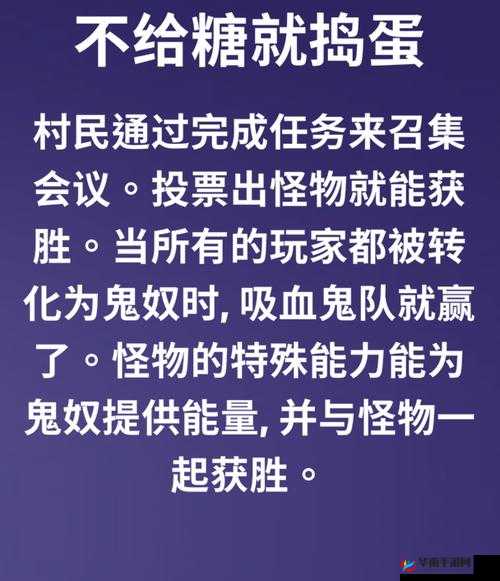 鹅鸭杀鬼奴作用介绍：当鬼奴时，发挥技能与队友并肩作战，帮助获胜