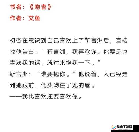 答案校园 1V1:精彩校园一对一对决