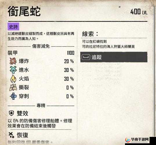 碧海黑帆武器大全：弓箭与，各具特色的威力与玩法