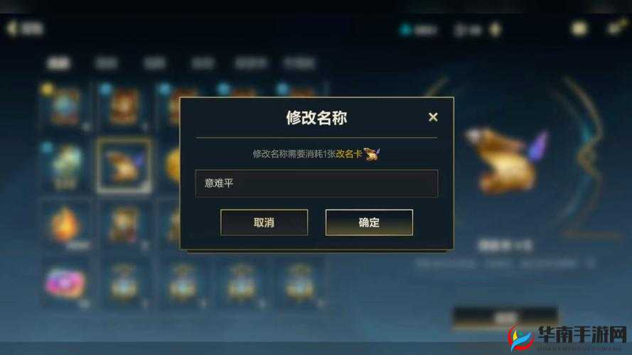 《英雄联盟手游》名字最多几个字?名字上限介绍字数限制与标点符号解析