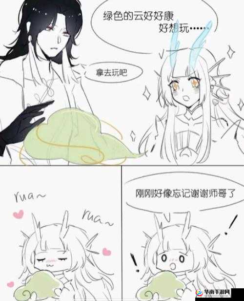 西施被元歌翻饺子皮：这操作太绝了