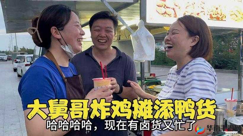 两人生猴子不盖被子在哪里看：探索私密空间的乐趣