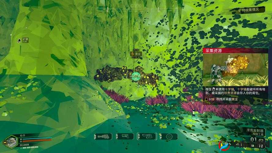 深岩银河:侦查兵精英玩法全攻略,洞穴探索战术指南