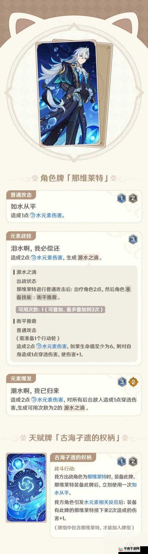 《原神》圣召唤卡牌购买全攻略：推荐指南与购买策略解析详述》