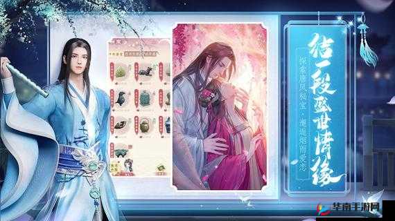 盛唐烟雨:秘宝司之谜——官场晋升策略深度剖析