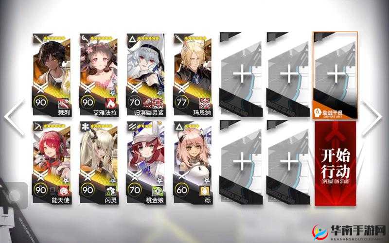 明日方舟攻略：低配单核突袭BW-8攻略解析，罗小黑联动关卡轻松突破