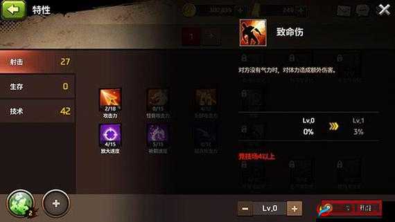 深度剖析战箭天下全新特性亮点与优势