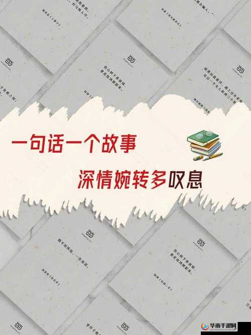 来吧儿子妈妈最火的一句：背后的深情故事