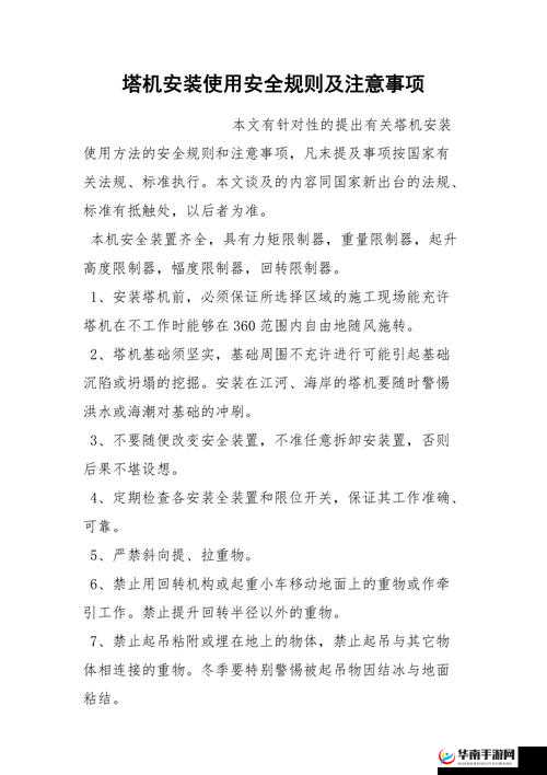 9I 破解版安装:注意事项及步骤