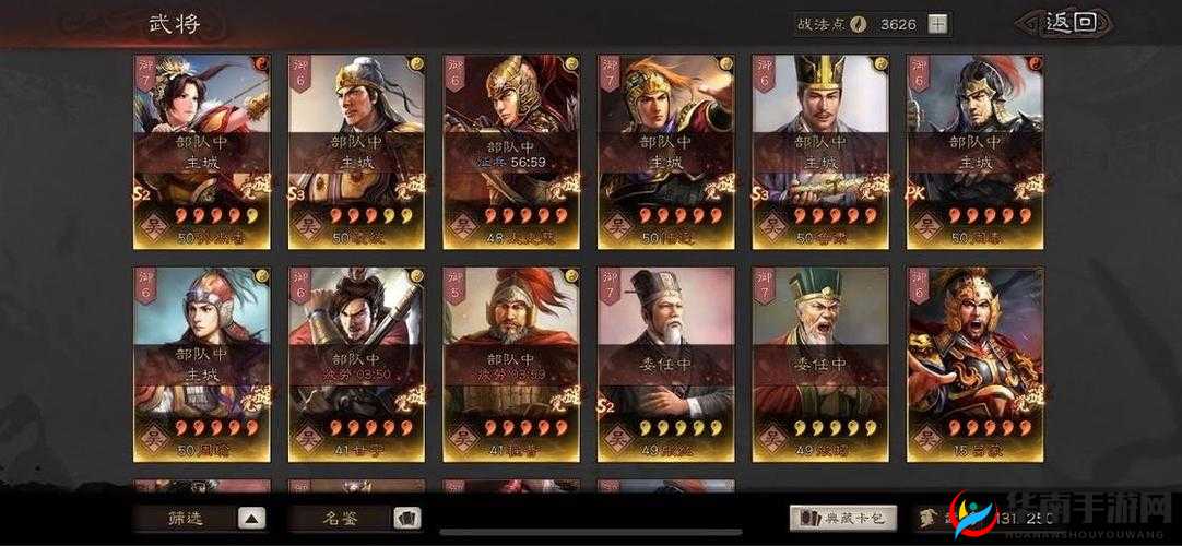 探索三国帮典藏,快速获取珍稀资源