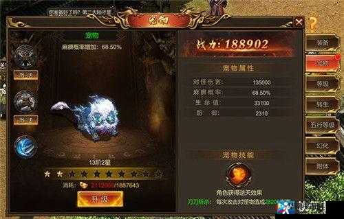 万道武神宠物系统带来震撼体验开启全新冒险之旅