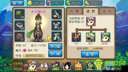 我叫 MT 外传勇者试炼精彩内容全揭秘