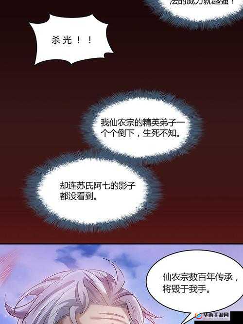 师徒 1v2 金银花：激烈对决