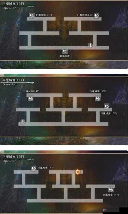 《另个伊甸超越时空的猫》巨魔城塞探索攻略：路线详解与攻略大全揭秘