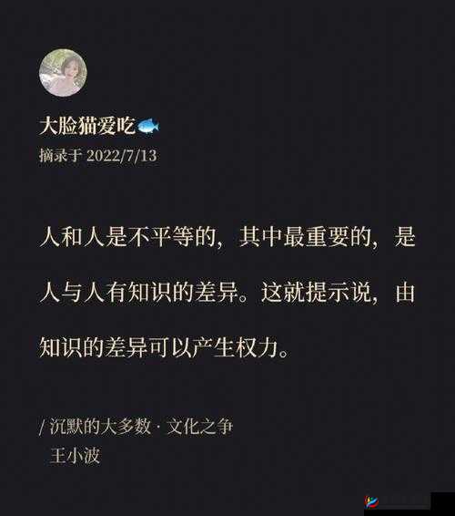 玩 3q 的人多后悔吗：深度探讨