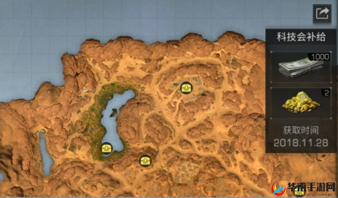 《明日之后》沙石堡宝箱位置攻略