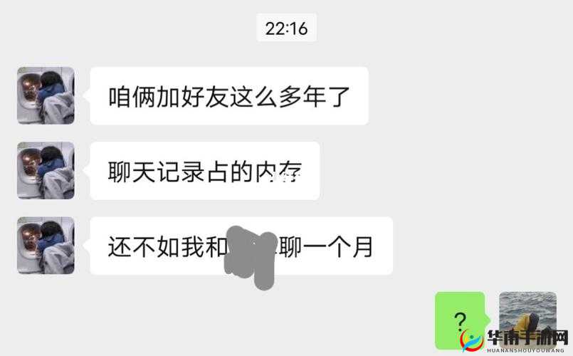 女朋友闺蜜单身的新状况探讨