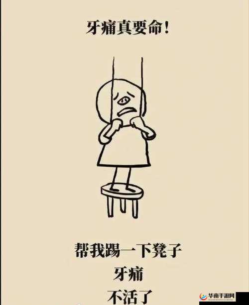 下面都湿透了还嘴硬疼咋回事呢：原因何在