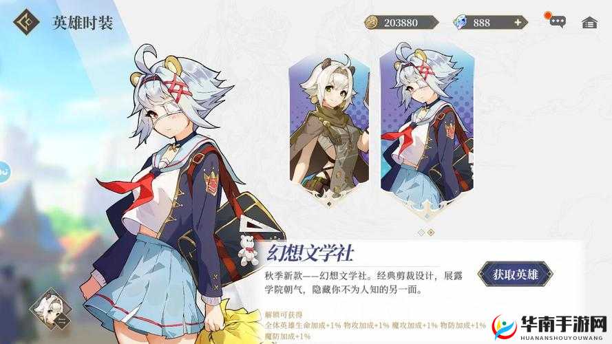 终焉誓约:阿德琳养成秘籍,全面攻略详解