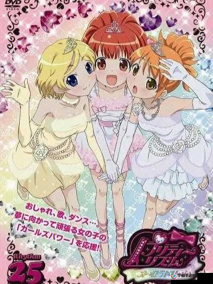 播放么么么么么么么么：美妙旋律尽情畅享