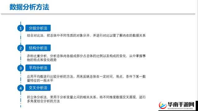 双人做 PPT 的好处和弊端分析