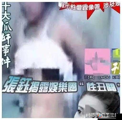 黑料爆料网：惊爆娱乐圈不为人知的内幕