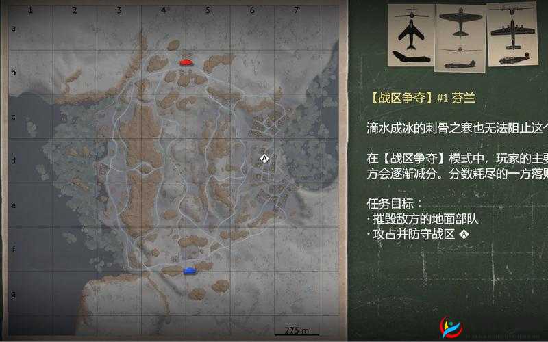 关于战争雷霆陆战地图 Karelia 该如何精彩畅玩的探讨
