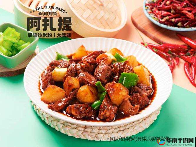 沙漠有大盘鸡吗？沙漠大盘鸡介绍