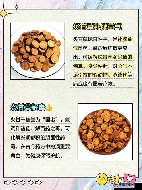 药效 1V2HPO:探索其奥秘