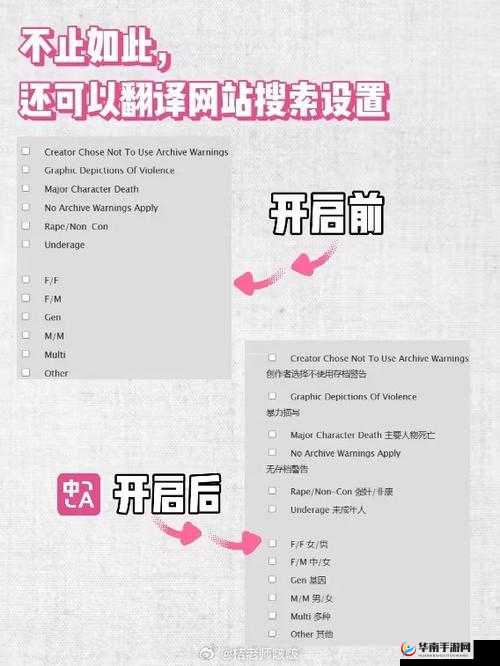 ao3 官方网站进入：快速访问指南