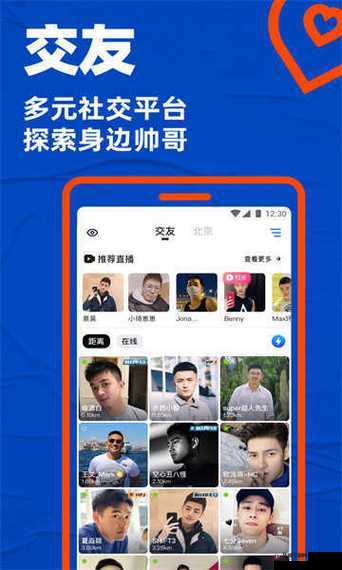 一同看彩虹 2023 小蓝 GTV:梦幻之旅