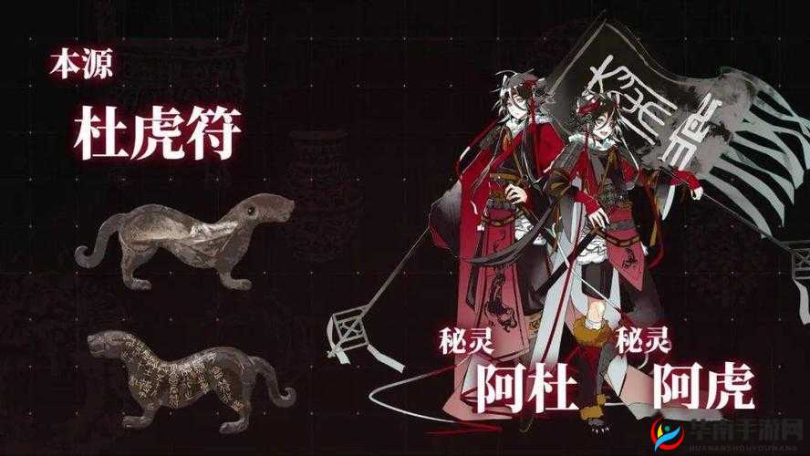 遗忘高塔：圣灵之境的秘宝探索之旅