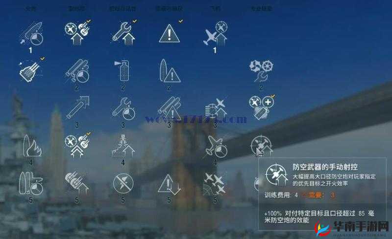 战舰世界战列舰炮术基础与进阶技巧全方位简单教学指南