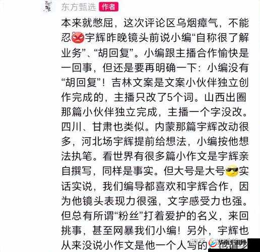 51 黑料往期回顾：深度揭秘网络热点事件