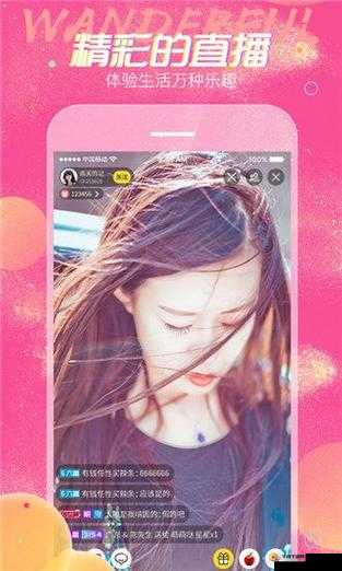 幸福宝 8008 隐藏永久入口:成人福利,畅享无限激情