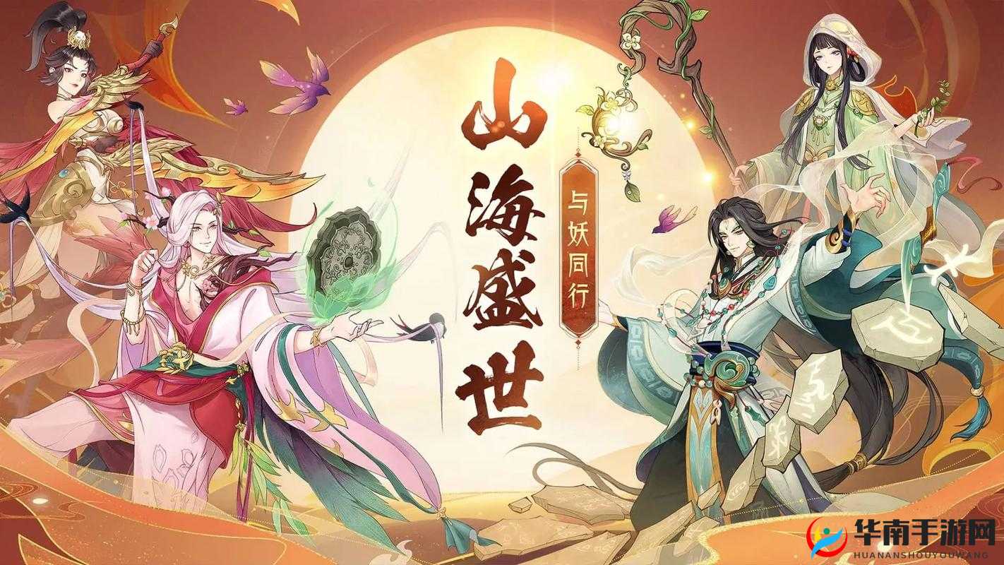 上古有灵妖涿鹿奇门玩法攻略