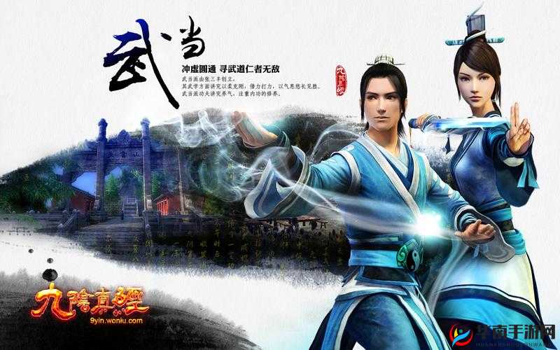 九阴真经 x88888 究竟和谁在一起