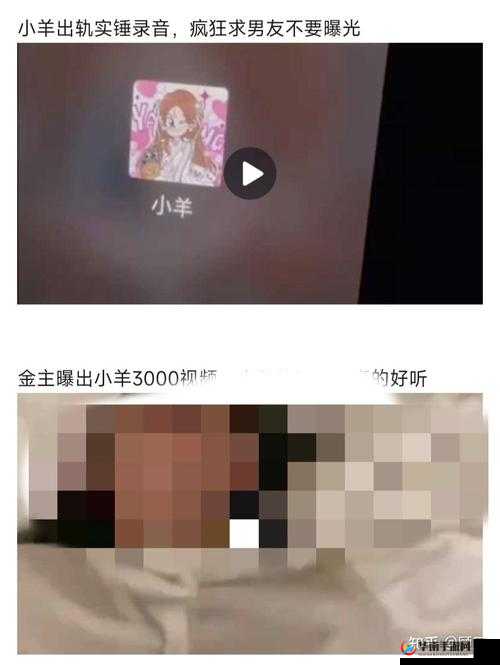 911 爆料网:小羊没烦恼的瓜你吃了吗?