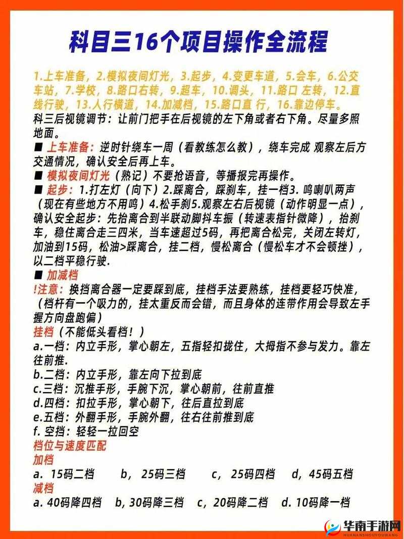 一前一后三个人过程怎么写：探秘三人行的奇妙经历