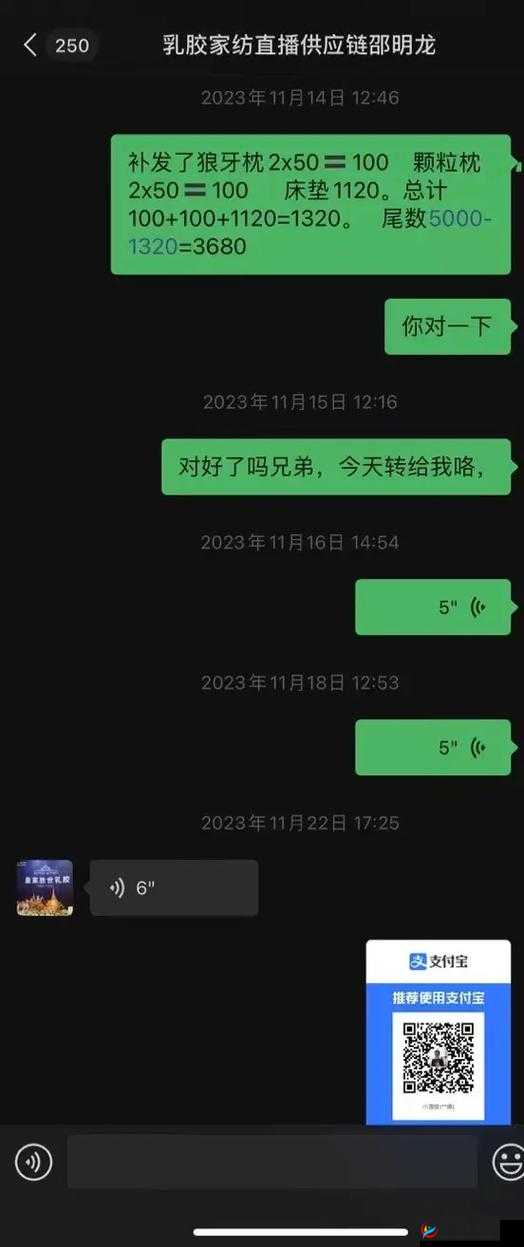 my5527 牢记永不防止失联，时刻保持联系