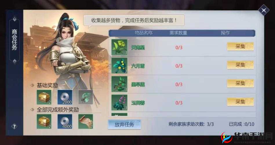 剑侠世界3：新手职业选择与高效练级攻略