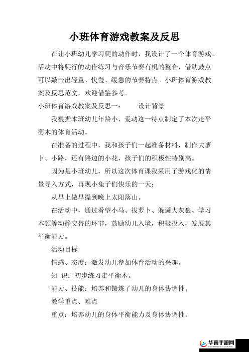 我再也不想玩 1v1 了- 游戏成瘾的反思