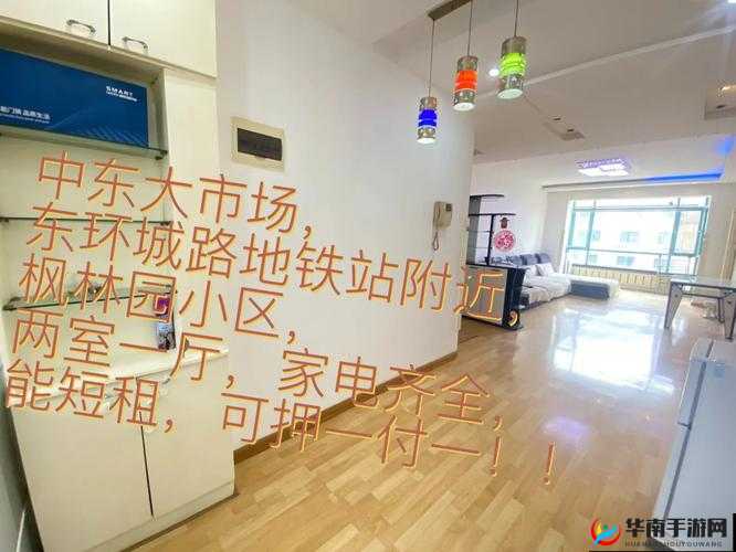 中东人又更又租的新情况