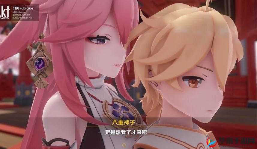 八重神子骑在旅行者身上：一段奇妙冒险之旅